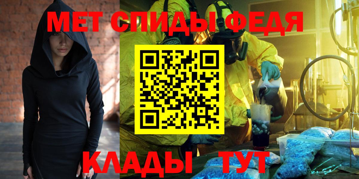 Амфетамин 98% Новотроицк