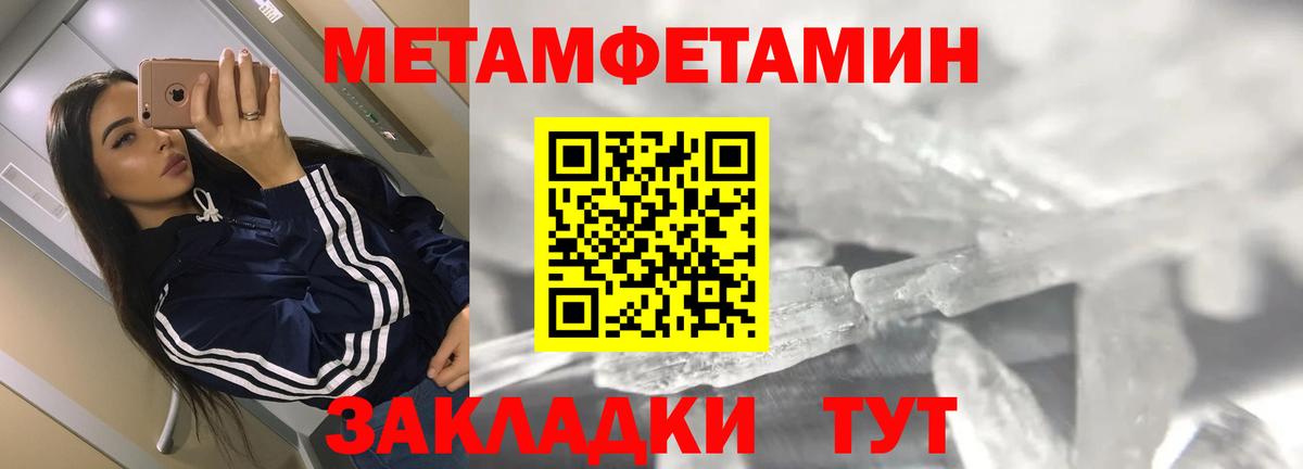 Новотроицк  Амфетамин  Вход с VPN  АМФЕТАМИН Premium 