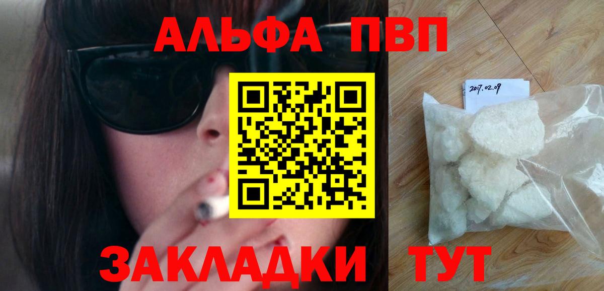 APVP СК Новотроицк
