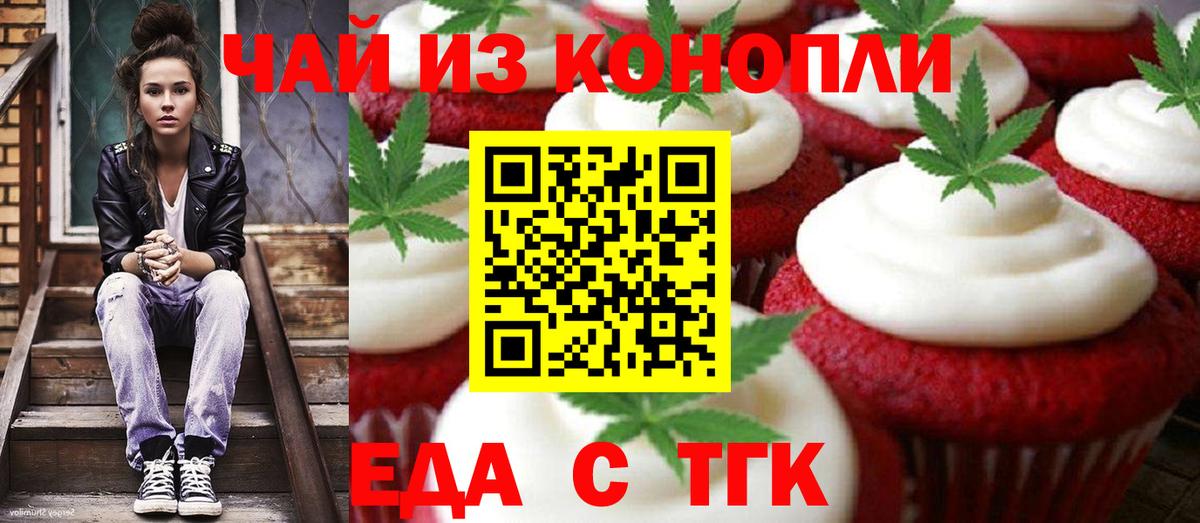 ГАШИШ  Вход с VPN  Наркошоп  ГЕРОИН  Новотроицк  Мефедрон   MDMA 