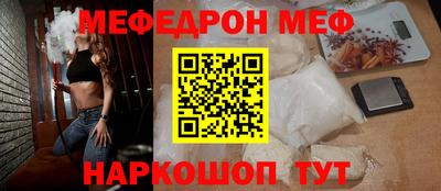 первитин Будённовск