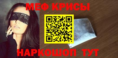 кокаин перу Бузулук