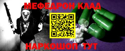 кокаин перу Бузулук