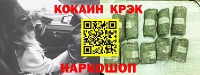 кокаин перу Бузулук