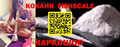 кокаин перу Бузулук