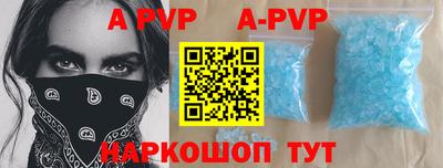первитин Будённовск
