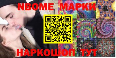 первитин Будённовск
