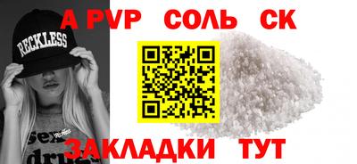 тгк Бугуруслан