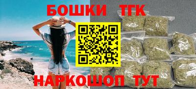 тгк Бугуруслан