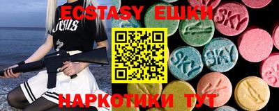 кокаин перу Бузулук