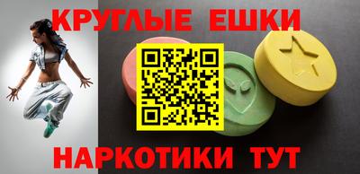 первитин Будённовск