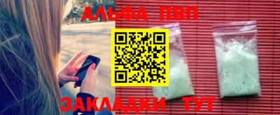 тгк Бугуруслан