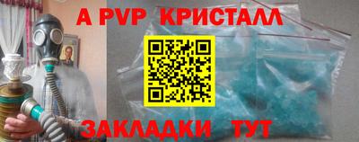 кокаин перу Бузулук