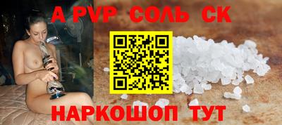 кокаин перу Бузулук