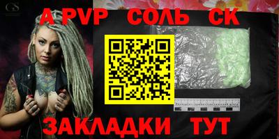 первитин Будённовск