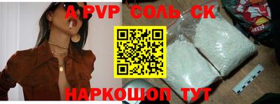 кокаин перу Бузулук