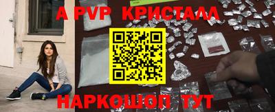 кокаин перу Бузулук