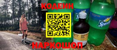 первитин Будённовск