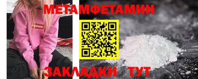 тгк Бугуруслан