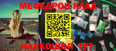 первитин Будённовск