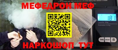 первитин Будённовск