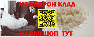 первитин Будённовск