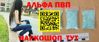 кокаин перу Бузулук