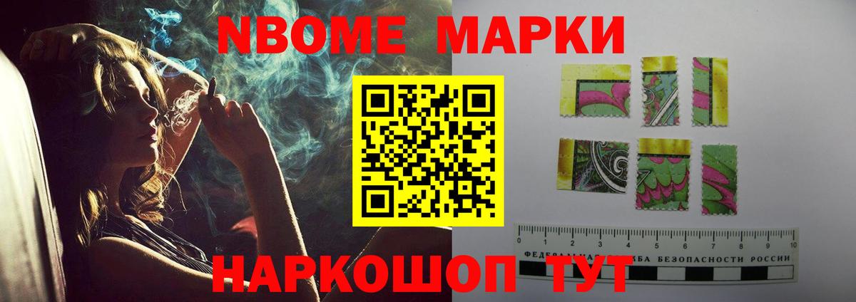 мега зеркало  Лсд 25 экстази кислота  Вход с VPN  Новотроицк  ЛСД экстази ecstasy 