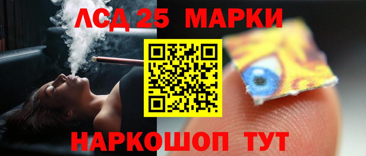 Лсд 25 экстази ecstasy Новотроицк