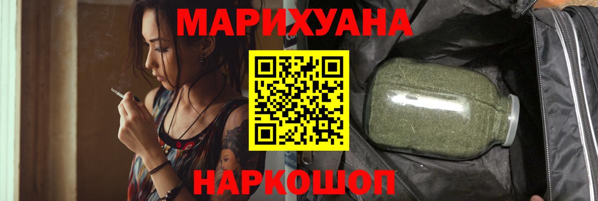 Новотроицк  Конопля планчик  Вход с VPN  Бошки марихуана Amnesia 